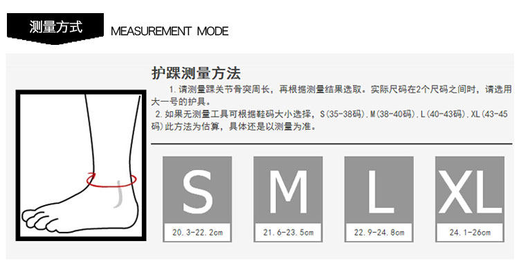 Protection sport - Ref 583989 Image 8