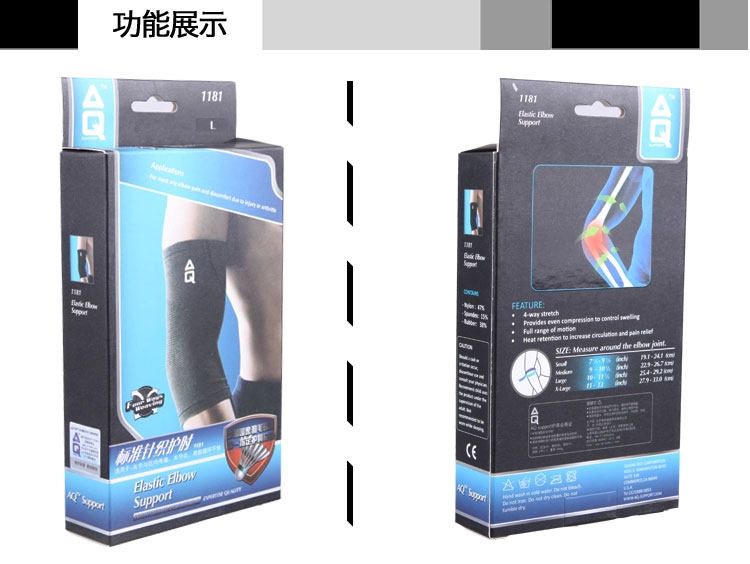 Protection sport - Ref 583789 Image 11