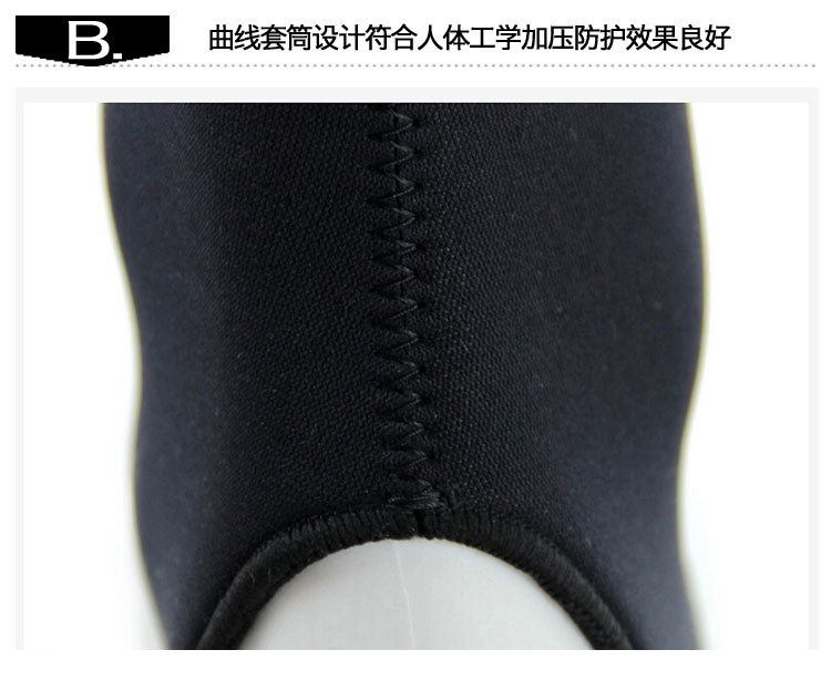 Protection sport - Ref 583191 Image 20