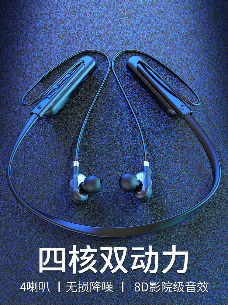 Wireless sports bluetooth earphone neck hanging neck double ear collar in-ear running super long standby long battery life suitable for apple android huawei general game eating chicken without delay special earplugs for e-sports