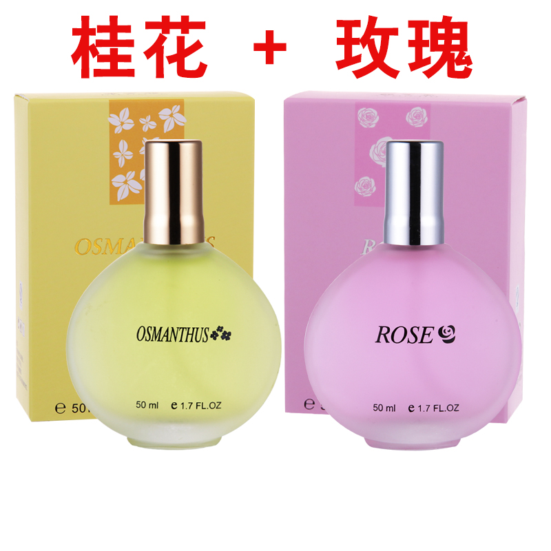 Mua một tặng một người phụ nữ miễn phí lâu dài eau de toilette hoa oải hương tươi osmanthus hoa nhài lily hương vị hoa hồng sinh viên nước hoa