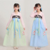 Cô gái cổ váy công chúa ngực cổ điển váy Tang Dynasty chúa thấy chiếc váy cổ tích nổi quần áo trẻ em. 