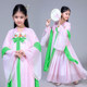 New style girls' ancient costume princess classical chest-length skirt Tang Dynasty imperial concubine performance costume children's fairy group Hanfu