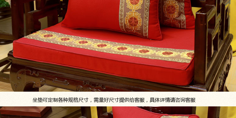 Mới Trung Quốc phong cách gỗ gụ ghế sofa giặt đệm đệm gối gối gỗ rắn sofa đệm Luohan nệm xốp ghế đệm phòng ngủ
