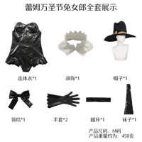 Кожаная модель Rem Halloween