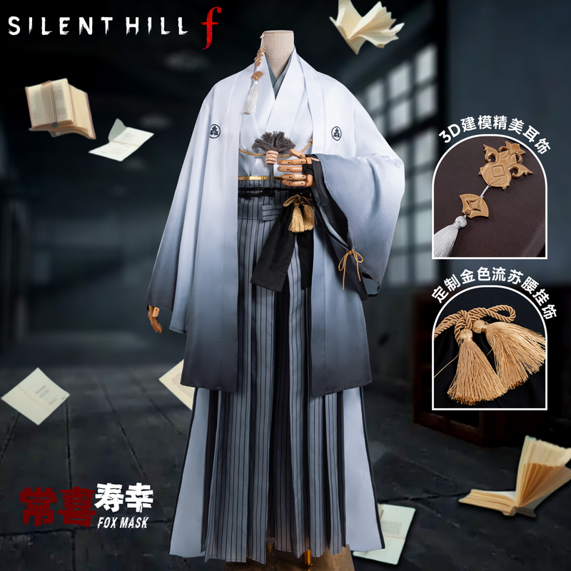 Silent Hill F Shiroshi Kuzui Fox Man Kimono Cosplay Costume Game Cosplay Full Set