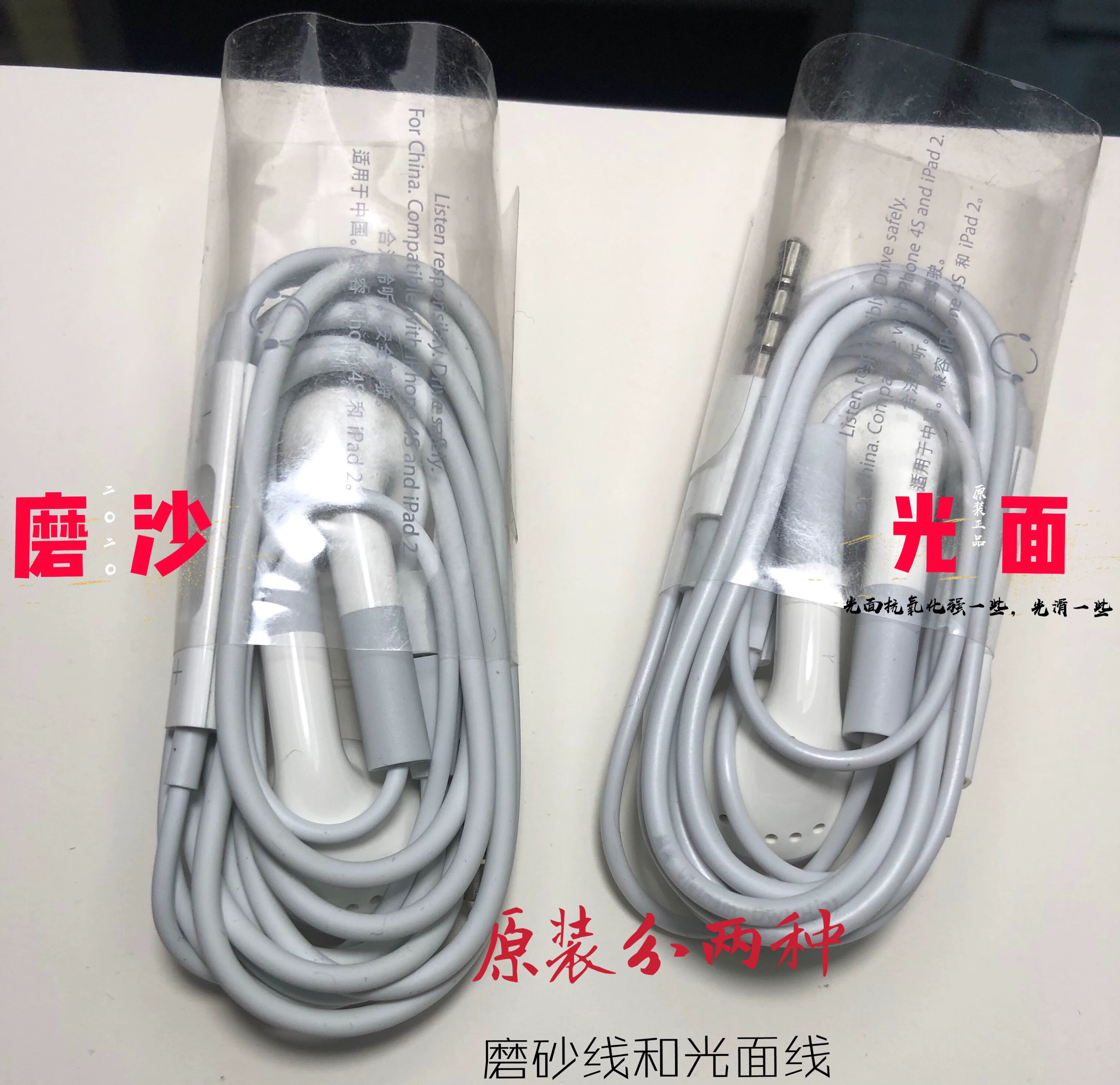 Apple, iPhone 4 *S, оригинальные наушники, iphone