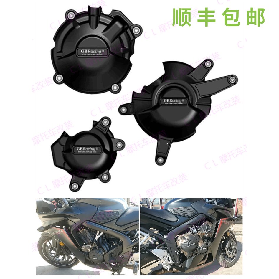 The application of Honda CBR650F CB650F CBR650R CB650R GBRacing engine cover