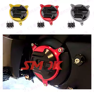 Suitable for Honda Honda Forza300 18-20 modified engine engine protective cover anti-drop cover