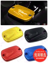 Suitable for Yamaha Yamaha TMAX500 TMAX530 12-16 modified brake oil Cup cap oil pot cap