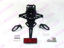Suitable for Kawasaki Kawasaki Z900 17-20 modified adjustable telescopic motorcycle license plate holder