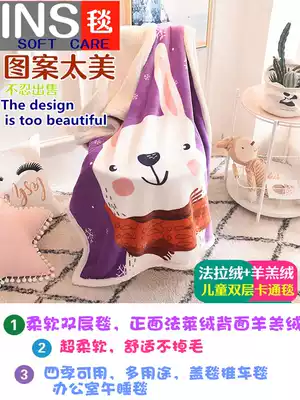 Baby blanket double thick flannel cashmere blanket autumn and winter children coral velvet blanket baby cover blanket