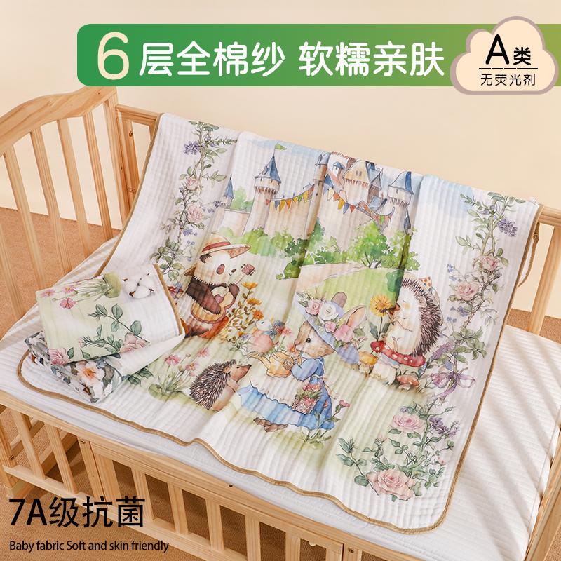 Baby Gauze Bath Towel Six-Layer Pure Cotton Newborn Kids Ultra-Soft Bath Towel Baby Towel Quilt Blanket Wrap