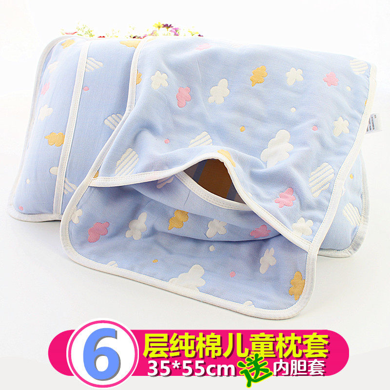 Baby Pillow Buckwheat Child Pillowcase Pure Cotton Suck Sweat breathable 0-1-3-6-year-old Kindergarten Season Universal-Taobao