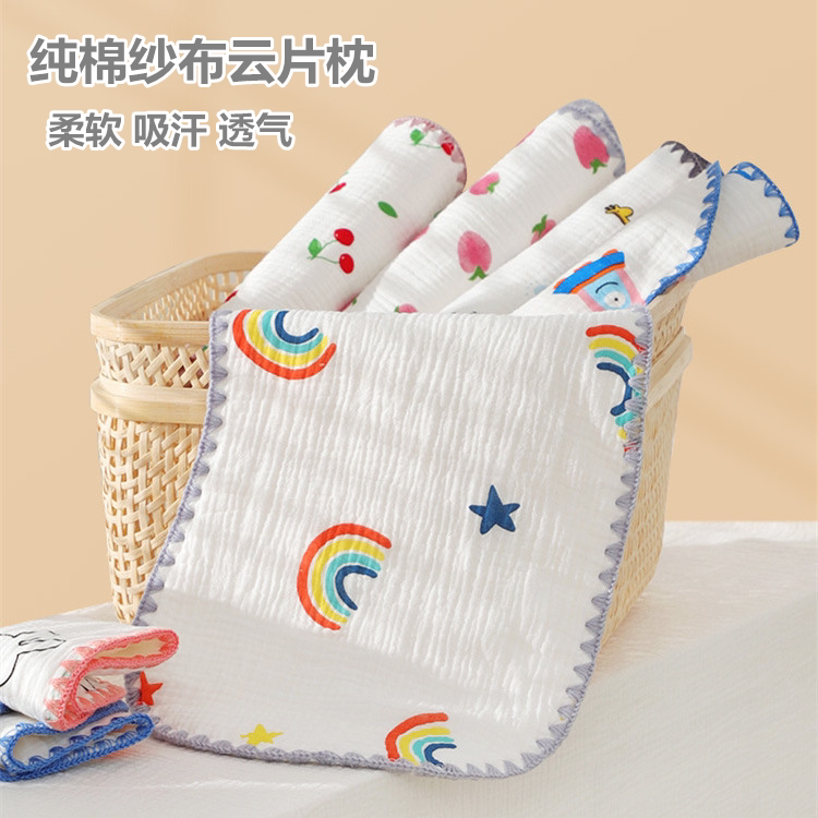 Newborn Baby Pillow Cover Cloud Pillow Pad Pure Cotton Gauze Flat Pillow Sweat-Absorbent Breathable Anti-Spit-Up 0-1 Year Old Baby Pillow