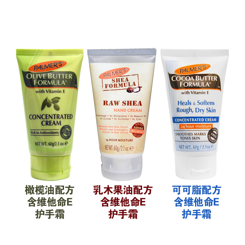 Palmers Hand Cream Moisturizing Moisturizing Moisturizing Palmers Olive Oil Shea Butter Cocoa Butter Essence Milk 60g