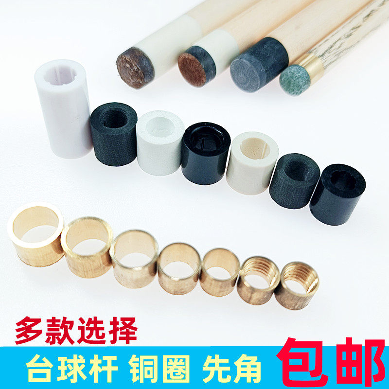 Table tennis Rod Brass head Processor Division Nook Brass Hoop Black Octaglobe Brass Brass circle bronze Mouth Nine Ball Lever First Corner Jersey Accessories