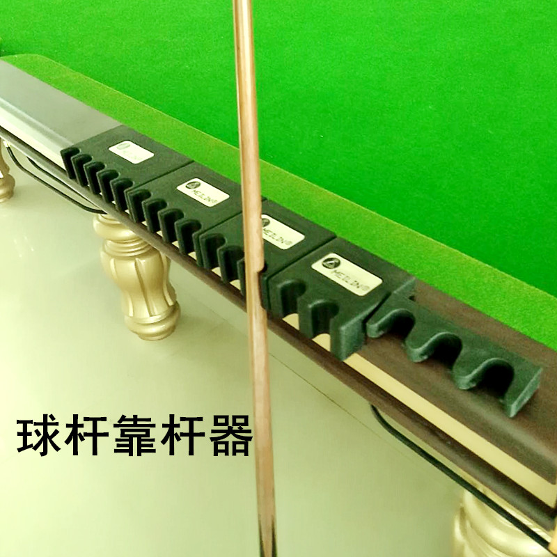 Billiard club by rod Merrill Lynch rod rubber foam club rack club wall placement device billiard accessories supplies