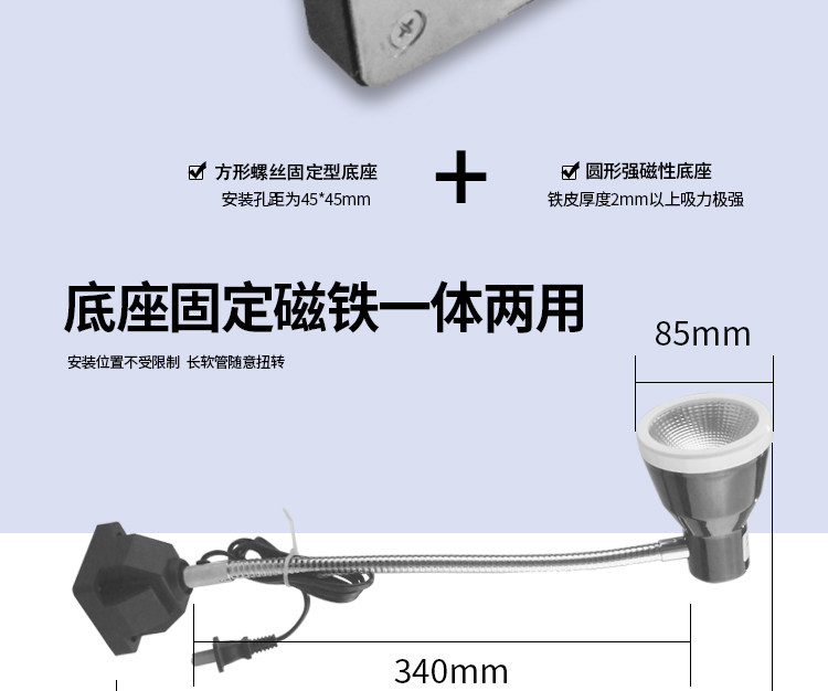 Led Machine Tool Work Lighting Lamp Punch Milling Grinder Table Lamp Soft Rod Tube Lamp Strong Magnetic Iron Suction Seat 6W24~36V 220V