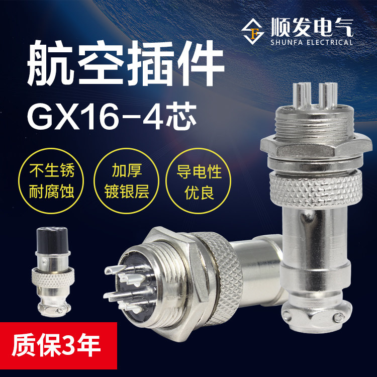 gx16-4 Head Head Air Plug Connector Aviation Plug Socket GX16-4 Core Aviation Connector