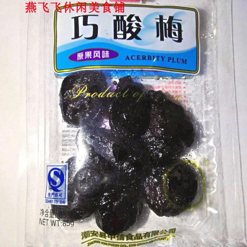 85g Jiaxin Qiao sour plum original fruit flavor 10 bags