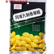 138g shared vanilla olive snacks starting from 3 bags