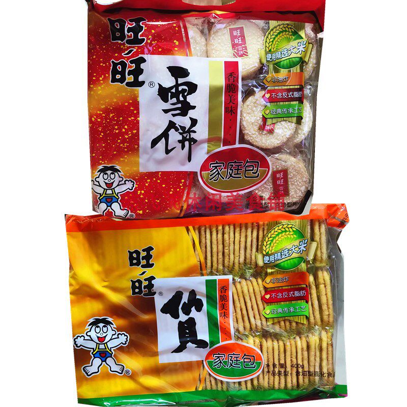 400g 52g 84g * 20 bags of Wangwang Snow Cake Xianbei Leisure Snack