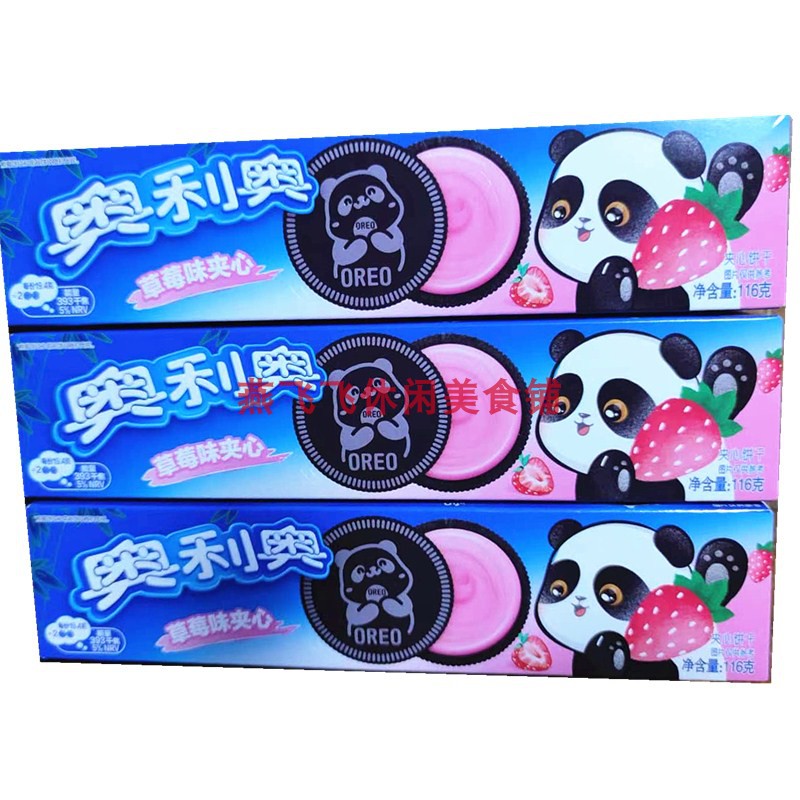 116g 116g 100 million nourishing caffolio cookies chocolate strawberry taste 10 Bag