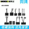 Worx power tools original carbon brush wu800s wu326 wu900 original accessories worx original factory
