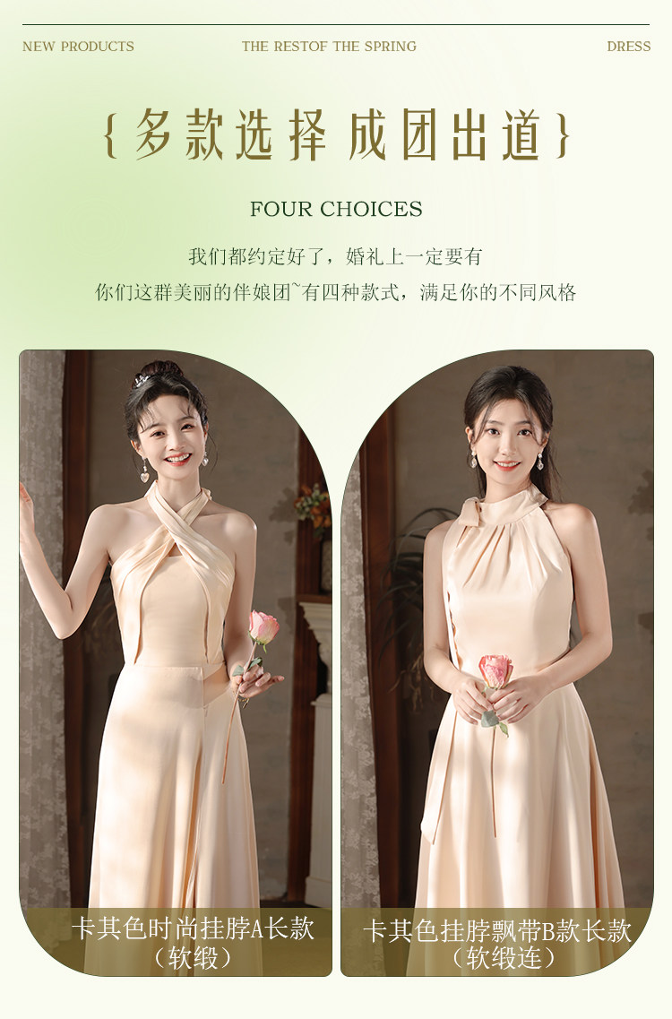 Летнее платье подружки невесты, юбка, французский стиль, изысканный стиль, размер Qiaojuesl/Ying Qiao Jue Shi 