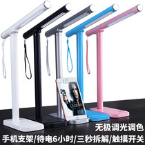 Haolaishi LED eye protection table lamp Detachable touch dimming color learning charging mobile phone bracket Bedside wall lamp