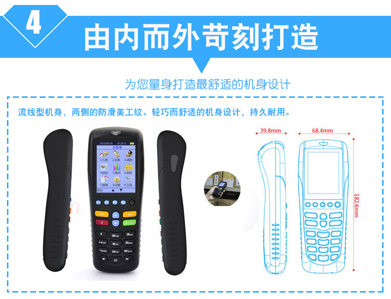 Hejie T1M máy kiểm kê hóa đơn thu thập dữ liệu mã vạch pda thiết bị đầu cuối cầm tay mã QR - Thiết bị mua / quét mã vạch máy scan barcode
