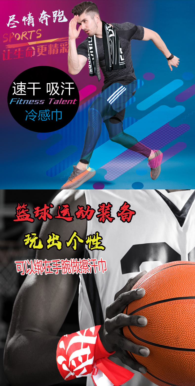 运动冰感毛巾 健身房吸汗巾毛巾 图2