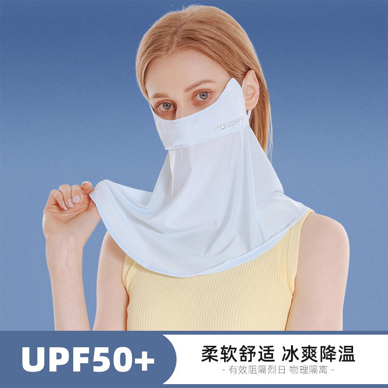 Ice Filament Breakthrough Sun Mask Drive Sun Summer Face Gini anti-UV Dust-proof Face