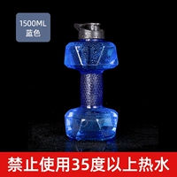 Синий, 1500 мл