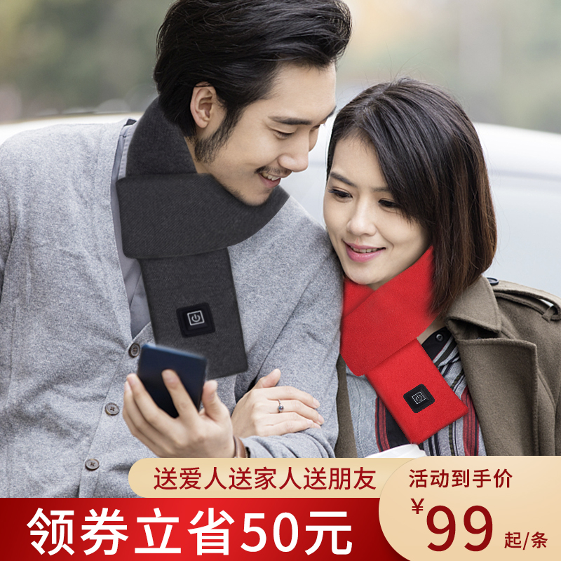 Heating scarves autumn and winter male and female cervical spine hot compress heating surrounding neck intelligent anti-chill warm and neck diviner gifts