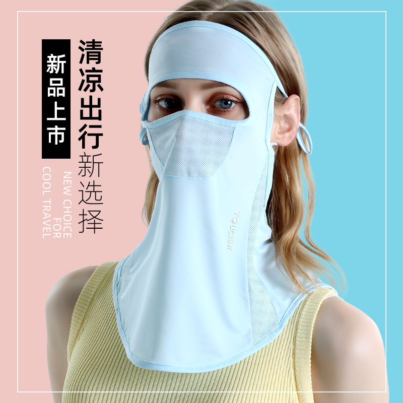 Sunscreen Mask Neck Protection Against UV Thin woman face kini Driving Ice Breathable Summer Full Face Veil Face Mask