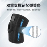 Спортивные амортизирующие мужские налокотники, баскетбольная теннисная сетка подходит для мужчин и женщин, альпинистские нарукавники, защитное снаряжение