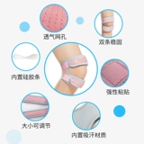 Спортивный тонкий защитный чехол, корсет на тазовое кольцо для спортзала, профессиональные наколенники, снаряжение подходит для мужчин и женщин, фиксаторы в комплекте, для бега