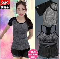 Комплект, футболка, шорты, бюстгалтер