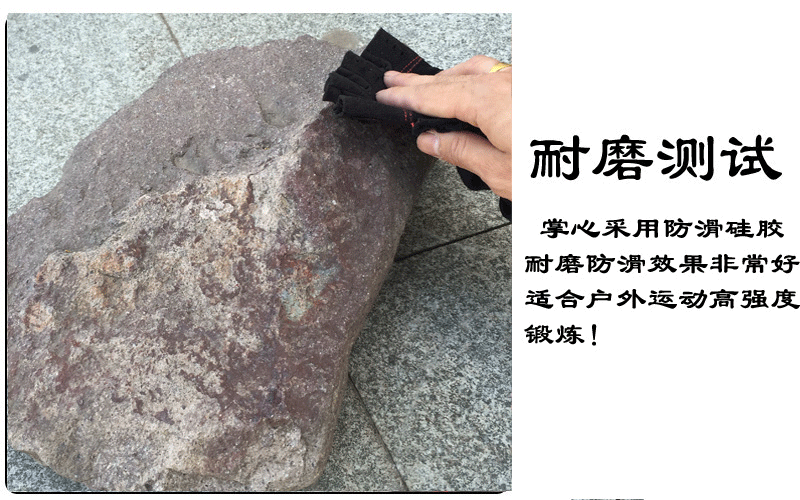 Protection sport - Ref 593478 Image 23