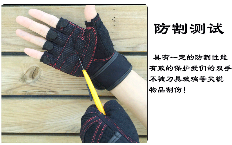 Protection sport - Ref 593478 Image 22