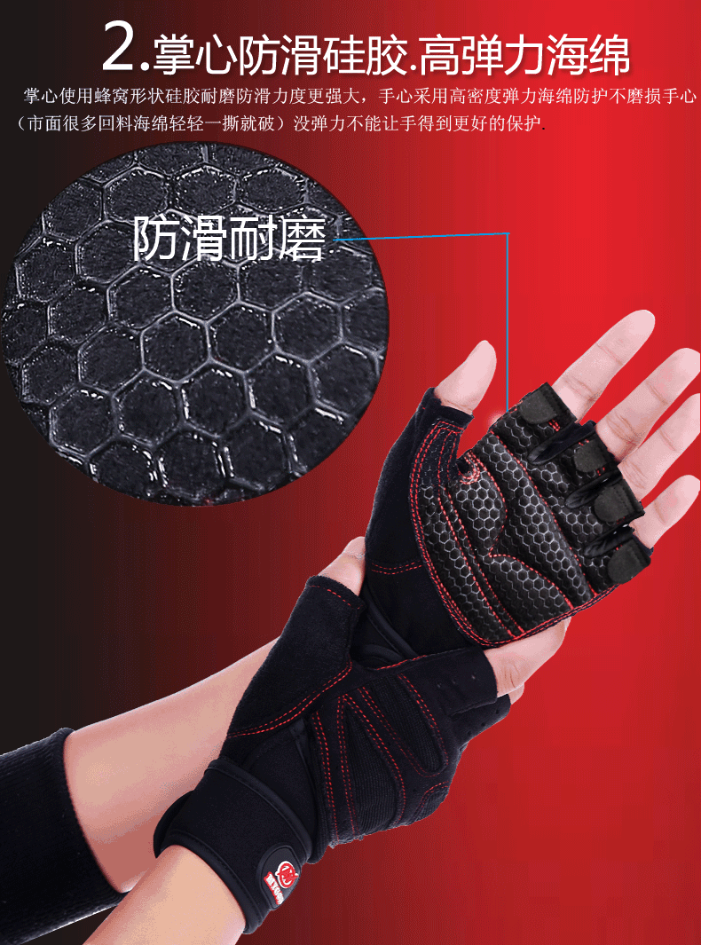 Protection sport - Ref 593478 Image 17