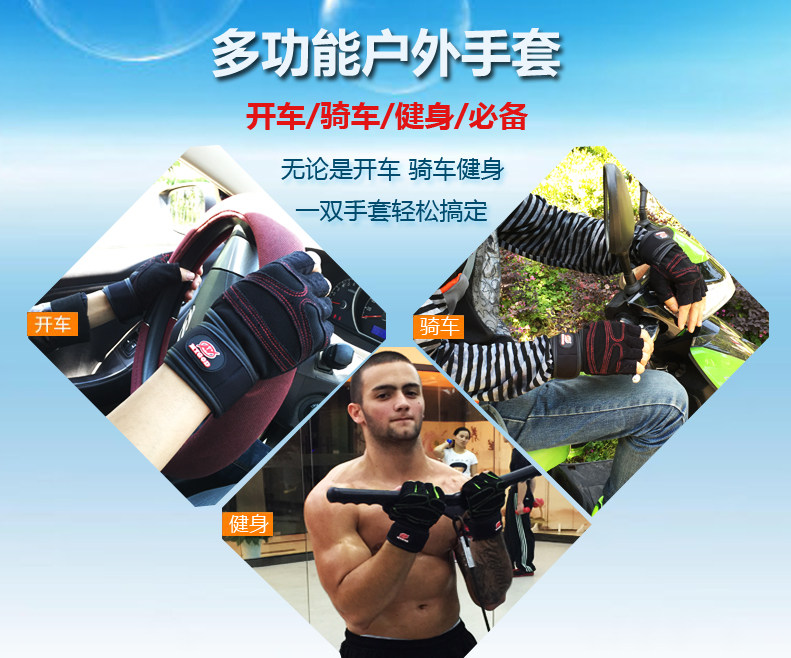 Protection sport - Ref 593478 Image 10