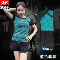 Синяя футболка, шорты