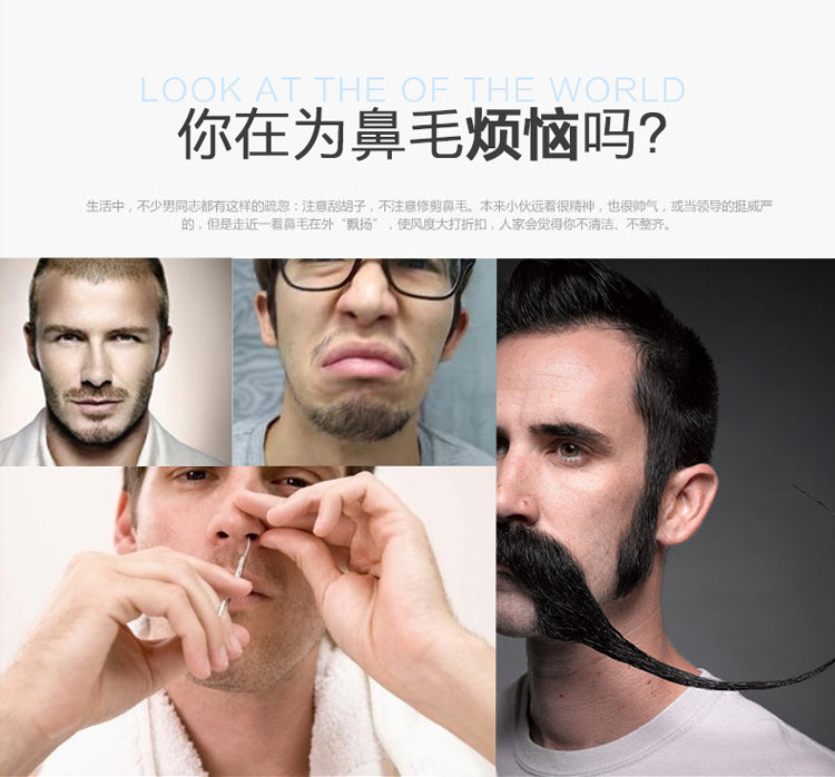 電動鼻毛刀電動鼻毛修剪器男士剃鼻毛器女鼻孔剃毛器男用去刮鼻毛剪刀修眉 可開發票 露天拍賣