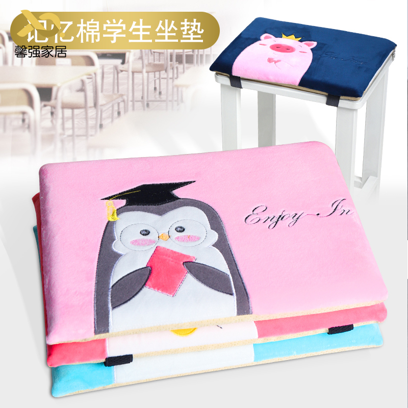 Cute Ins Girl Student Cushion Classroom All Season Universal Chair Cushion Soft Comfort Memory Cotton Dorm Stool Small Cushion