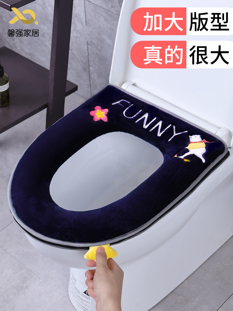 King-size large u-shaped toilet pad Inner diameter large four-season universal style Large oversized extra-large toilet seat for everyone