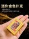 Golden Mini Poker PVC Plastic Palm Child Fun Viaje grueso