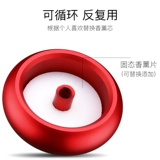 Аромотерапия для авто, металлические свежие духи, бальзам с легким ароматом, стойкий легкий аромат